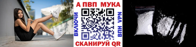 Какие есть наркотики Приморск АМФЕТАМИН  Конопля  Альфа ПВП  Меф мяу мяу  ГАШ 