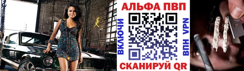 blacksprut как войти Приморск APVP СК