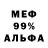 Alpha PVP СК КРИС Mid one