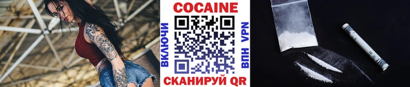 Cocaine 98%  Приморск 