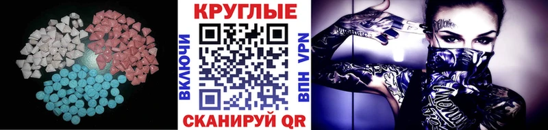 Ecstasy 300 mg  где можно купить наркотик  Приморск 