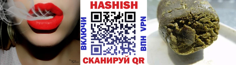mega tor  Приморск  ГАШ hashish 