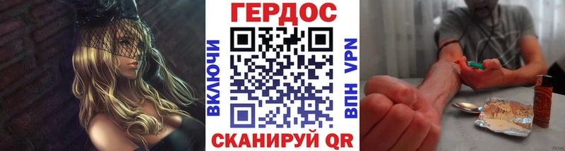 Героин хмурый kraken онион Приморск