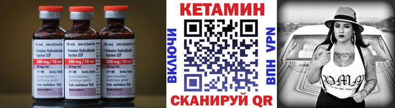 shop как зайти  Приморск  Кетамин ketamine 