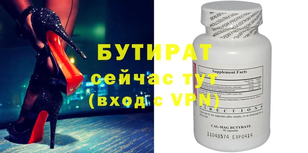 дживик Нягань