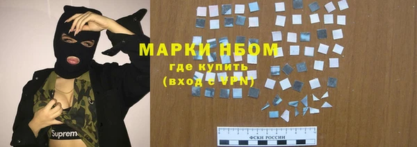 спиды Няндома