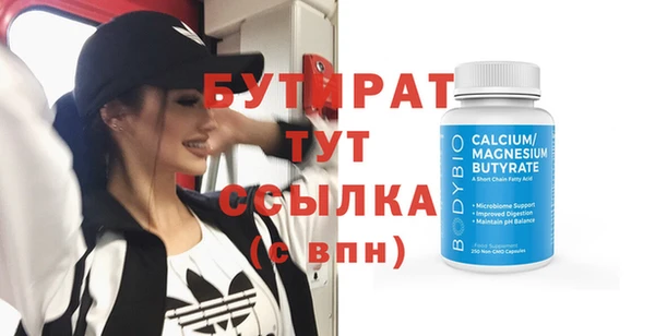 дживик Нягань