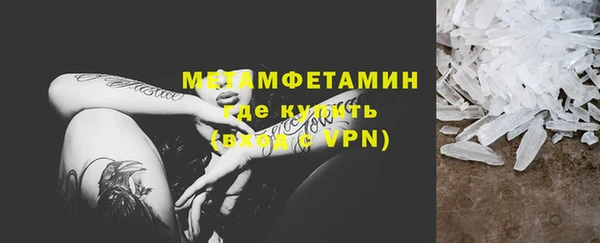 дживик Нягань