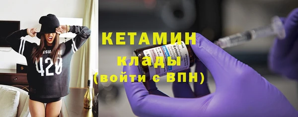 экстази Нязепетровск