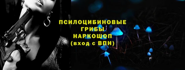 не бодяженный Осинники