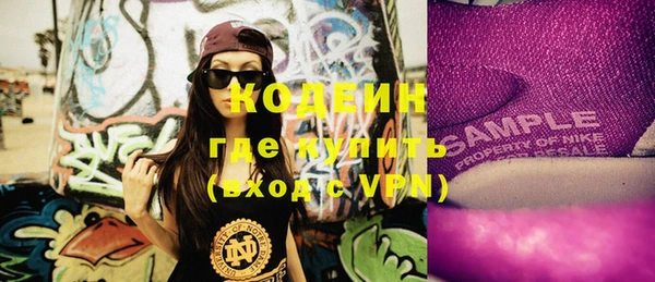 дживик Нягань