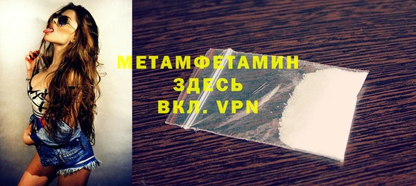 дживик Нягань