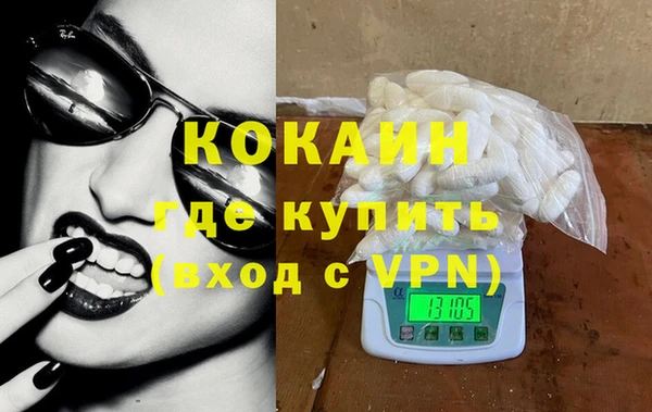 ПСИЛОЦИБИНОВЫЕ ГРИБЫ Дегтярск