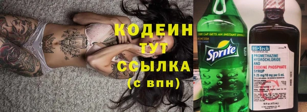 экстази Нязепетровск