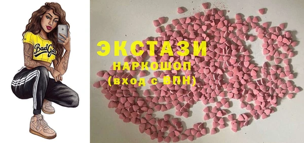 экстази Нязепетровск