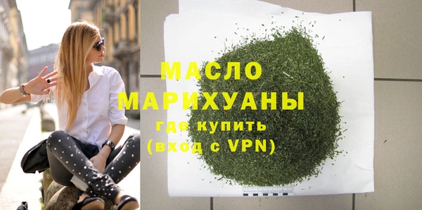 экстази Нязепетровск