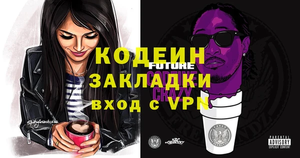 экстази Нязепетровск