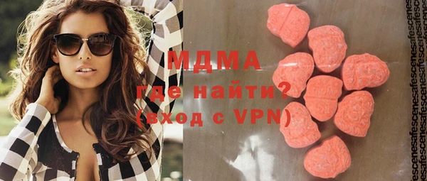 экстази Нязепетровск