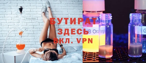 экстази Нязепетровск