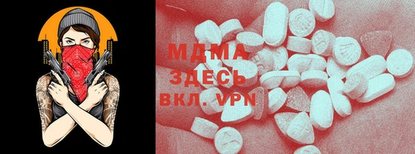 экстази Нязепетровск