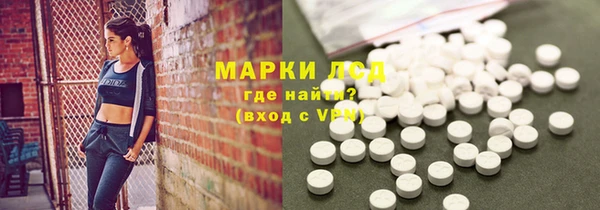 экстази Нязепетровск