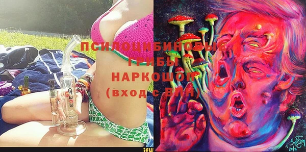 спайс Остров