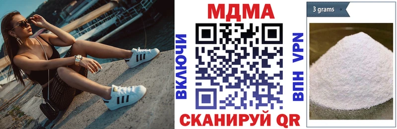 мориарти клад Приморск МДМА молли