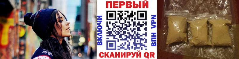 где продают   Приморск  Первитин Methamphetamine 
