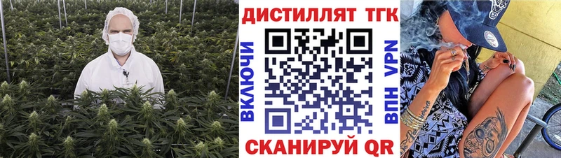 продажа наркотиков  Приморск  ТГК вейп с тгк 