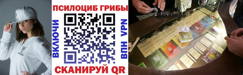 Псилоцибиновые грибы мухоморы  Приморск 