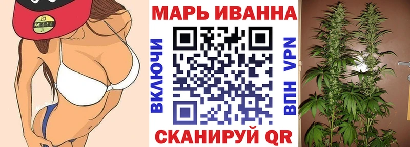 Каннабис Bruce Banner  купить закладку  Приморск 